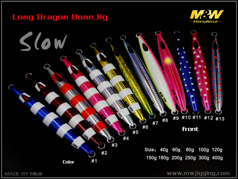 Long Dragon Bone Jig
