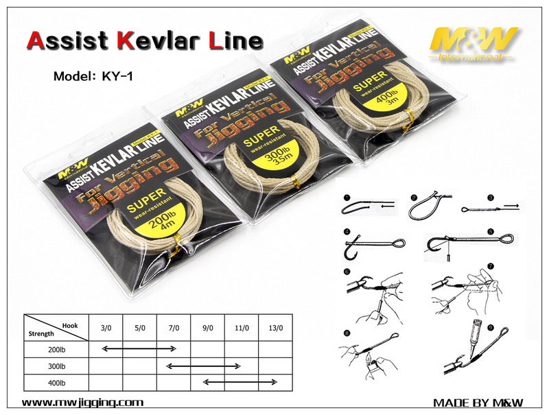 Assist Kevlar Line(KY-1)
