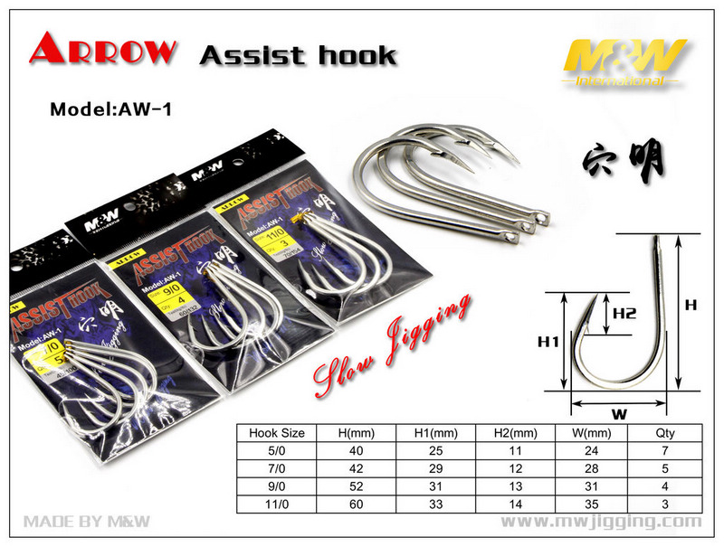 Arrow Assist hook(AW-1)