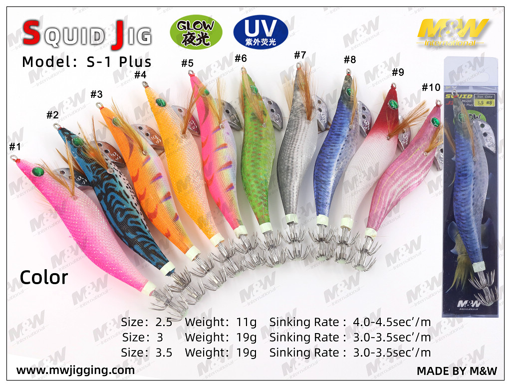 Squid Jig(S-1 Plus)