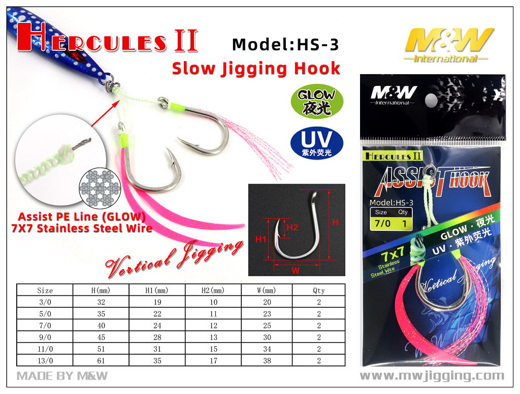 Hercules II Assist Hook(HS-3)